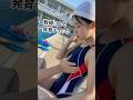 発育チェックのお時間です#shorts
