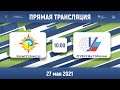 КалмГУ (Элиста) — РГУФКСМиТ (Москва) | Высший дивизион, «Б» | 2021