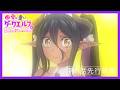 TVアニメ ちょっとだけ愛が重いダークエルフが異世界から追いかけてきた 第8話先行映像 TVアニメ ちょっとだけ愛が重いダークエルフが異世界から追いかけてきた 第8話先行映像