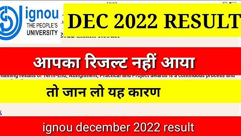 IGNOU December 2022 result update |  Ignou Dec 2022 result declared | ignou update
