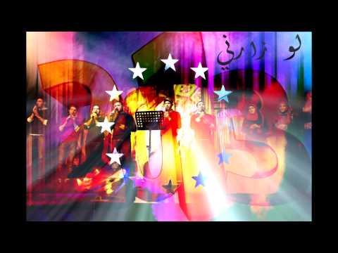   لو زارني