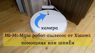 Xiaomi Mijia 1C Sweeping Vacuum Cleaner (Mi Robot Vacuum Mop): обзор моющего робота-пылесоса