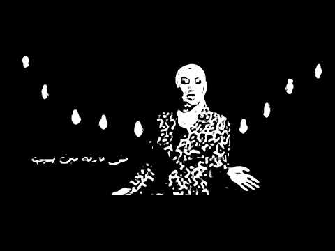 كرامتي غاليه مسرع