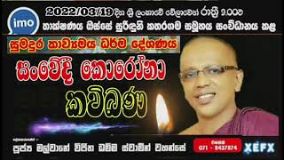   imo      koriyankavibana0718437874