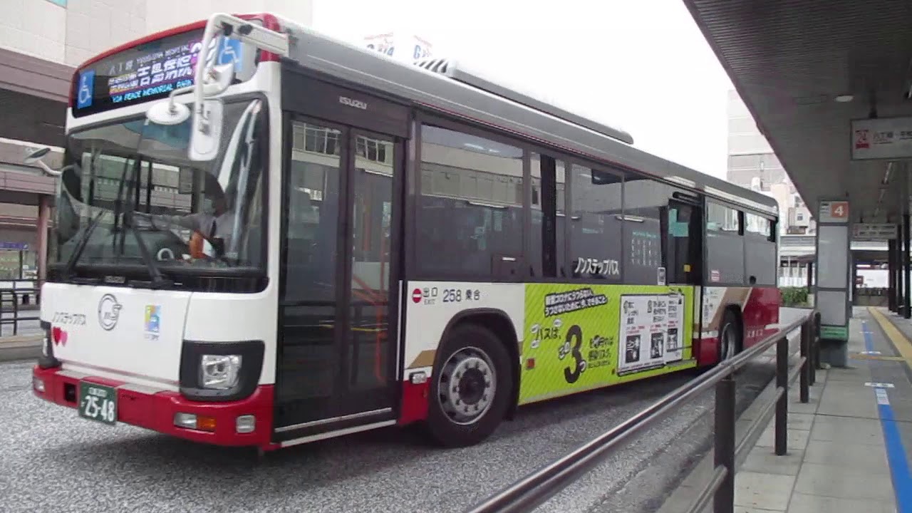 フルカラー 広島バス 広島0か 25 48吉島営業所行 24号線にフルカラーが入り始めました Youtube