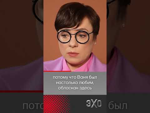 Тутта Ларсен раскритиковала