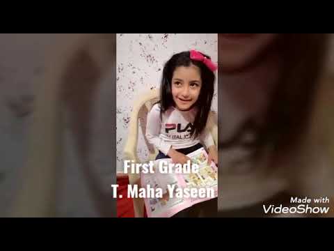 First grade - YouTube