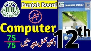 2nd Year Computer Group 1 Paper 2025 | 12th class Computer Paper | 12th Computer Guess Paper