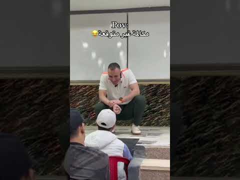 تيم مستر محمد صلاح بيرن على تيم مستر خالد صقر