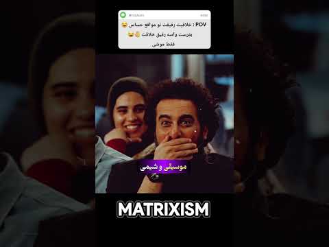 جناب خان برای مهدی یغمائی تخلص انتخاب کرده مو گنده این حوزه هستم جناب خان محسن کیایی 