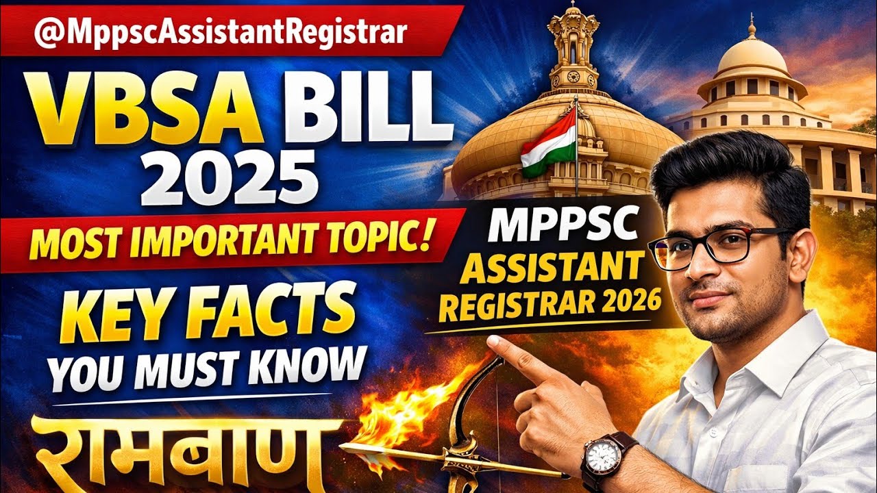 VBSA Bill 2025 Expected Question for MPPSC Assistant Registrar examination 2026