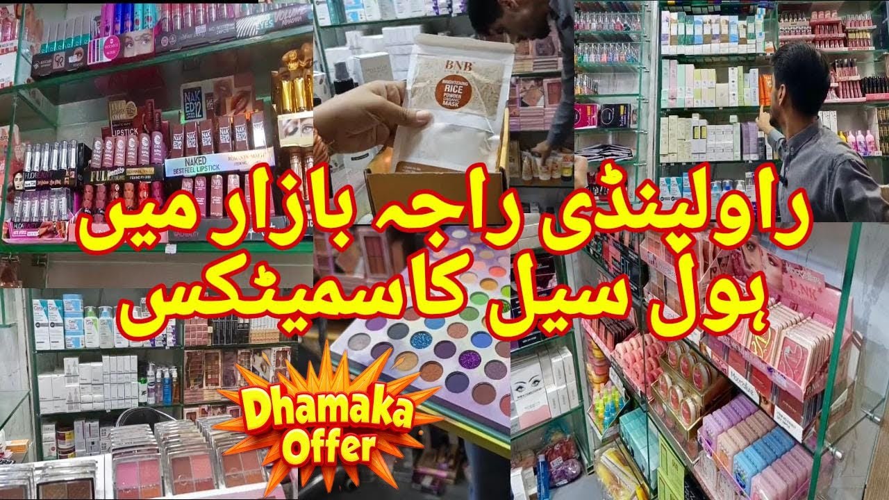 Cosmetics Shop in Raja bazar Rawalpindi || Bara market || wholesale shop || Moti bazar😍