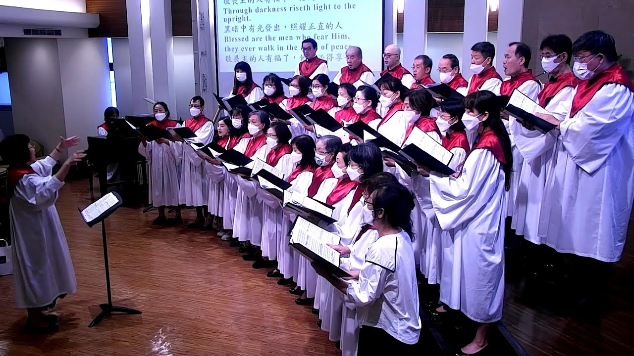 Blessed Are The Men Who Fear Him 敬畏主的人有福了 2023-10-8 第三堂教會詩班獻詩 - YouTube