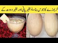 Musk melon recipe by flavour of mithas            