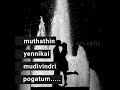 Kai korkum pothellam kairegai theyatum thavam indri kedaitha varamae song  love whats app status