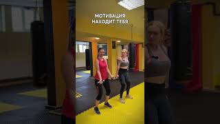 Когда потерял мотивацию в зале, а тренер ее быстро нашел 😁 #сербскийязык #изучениесербского #humor