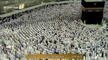 تلاوة خاشعة لصلاة المغرب ٨-٢-١٤٤٠هـ لأواخر سورة الانبياء