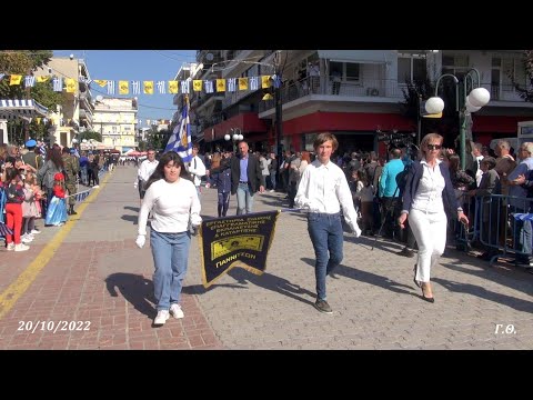 Aπελευθέρωση Γιαννιτσών -