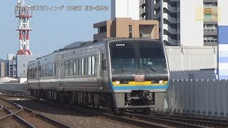 特急南風2000系3両D45 K00高知駅窪川方面【RG627】CX480