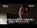 GRIMM/グリム シーズン３ 第20話 動画