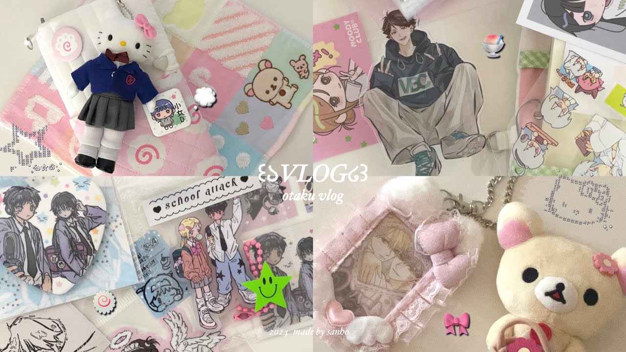 ꒰১제정신 유지 비용 정산시간♥໒꒱💸 | 오타쿠 브이로그 • 택배깡 • 하이큐 넨도 • 드레스업 키티 • 농담곰 • 헬로키티 천사 시리즈