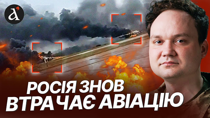 🔥КРЕМЛЬ ВОЛАЄ! На РФ знищено заводи “МіГ” і ракет для ППО! | Мусієнко
