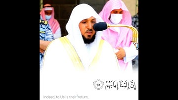 من اواخر سورة الغاشيه لفضيلة الشيخ د.ماهر المعيقلي