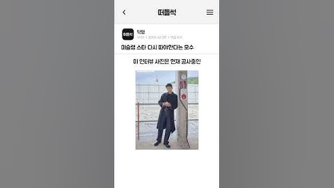미슐랭 스타 다시 따야한다는 모수