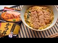 「アマノフーズ」フリーズドライの匠「かつ丼の素」作り方