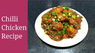 Chilli Chicken Recipe || Restaurant Style Chilli Chicken || चिली चिकन रेसिपी || Indo Chinese Recipe