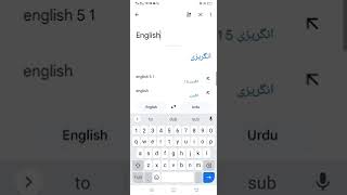 Google translate Urdu Arabi English saraiki Sab javanon ko translate Karen aur message kry screenshot 2