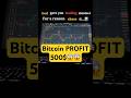 “Mindset se banta hai TRADER” #shorts #shortsfeed #short #viralvideo #hunting #bitcoin