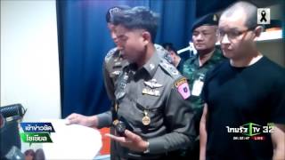 191 จับสิ้นค้าปลอมเครื่องหมายการค้า | 25-01-60 | เช้าข่าวชัดโซเชียล