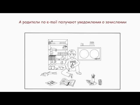 БАРС.Web-Образование