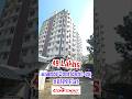 2BHK Flat for Sale @ Kakkanad | Confident Freesia #kakkanad #InfoparkKochi #kochi #flatforsale