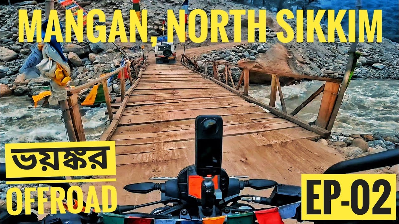 MANGAN এর ভয়ঙ্কর রাস্তা পেরিয়ে LACHUNG পৌঁছলাম😥 SILIGURI to LACHUNG via MANGAN | NORTH SIKMIM 2024