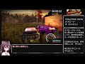 【圧倒的に不評】FlatOut3 CHALLENGE RTA 01:46:06 1/4【98円】