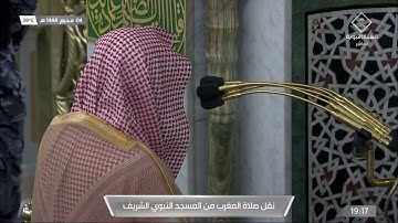 تلاوة تدبرية تفوق الوصف للشيخ #خالد_المهنا لصلاة المغرب خواتيم الحشر 4 محرم 1444 #المسجد_النبوي