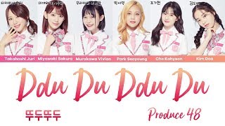 PRODUCE48 – DDU-DU DDU-DU (뚜두뚜두) [han|rom|eng lyrics/가사]