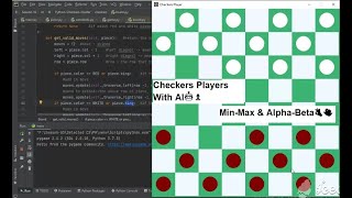 Checkers Algorithm Implementation (Arabic), Part 03