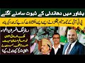 Pti taimour jagra present rigging evidence of mna noor alam  mpas  malik tariq awan  others