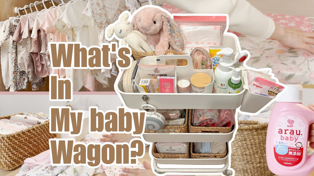 【出産準備】ベビーグッズや収納方法の紹介👶🏻／水通し🧺世界一幸せな洗濯