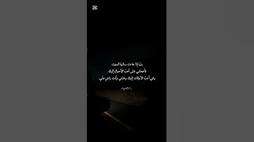 وجاءت سكرة الموت بالحق-القارئ يوسف الصقير#قرآن #explore #اكسبلور #لايك #tiktok #ترند #تيك_توك #edit