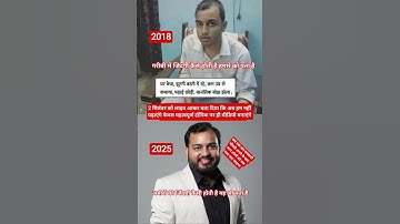 FINALLY ❤️‍🔥 SELECTED IN 💯 BPSC TRE 3.O 🧑🏻‍🎓💯 2️⃣ नौकरी एक साथ मिल गई ❤️‍🔥 किस्मत 🥰#shorts #police