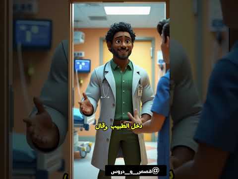 الخير لا يضيع ما دام في الطريق