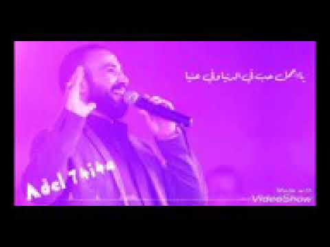 يا أجمل حب في الدنيا وفي عنيا