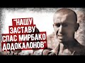 Бой На 12-й Погранзаставе В Воспоми