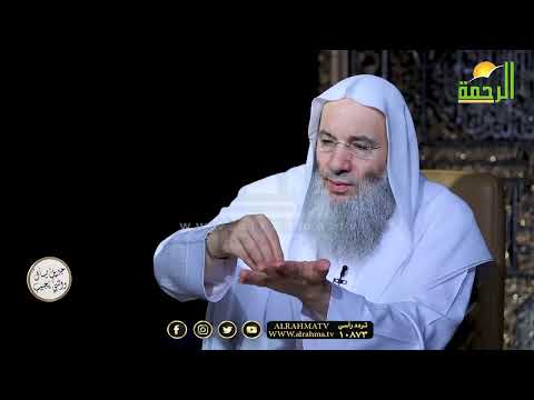 تقبض الأمانة مثل المجل ما هذه البلاغة النبوية الشيخ الدكتور محمد حسان