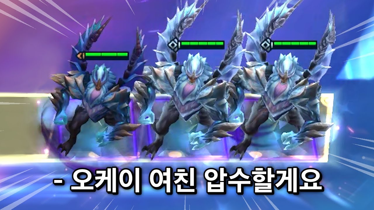 니 용 쩔더라