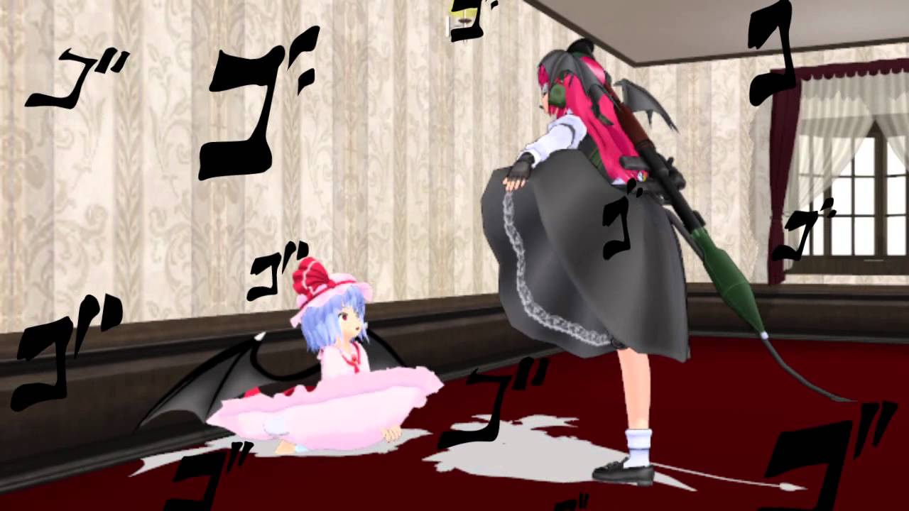 東方mmd おぜう様とおままごと Youtube 東方mmd おぜう様とおままごと Youtube